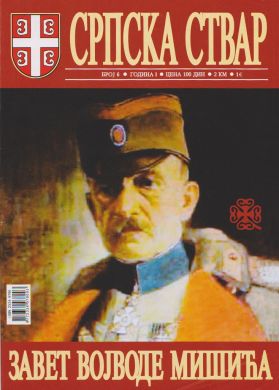 Casopis006